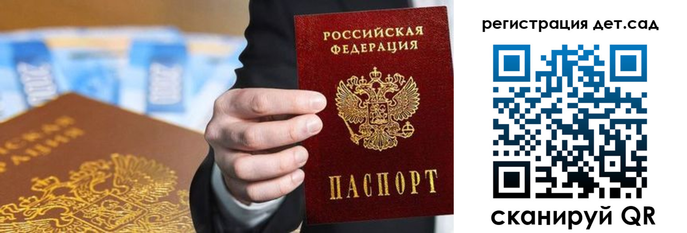 прописка от собственника в Кремёнках