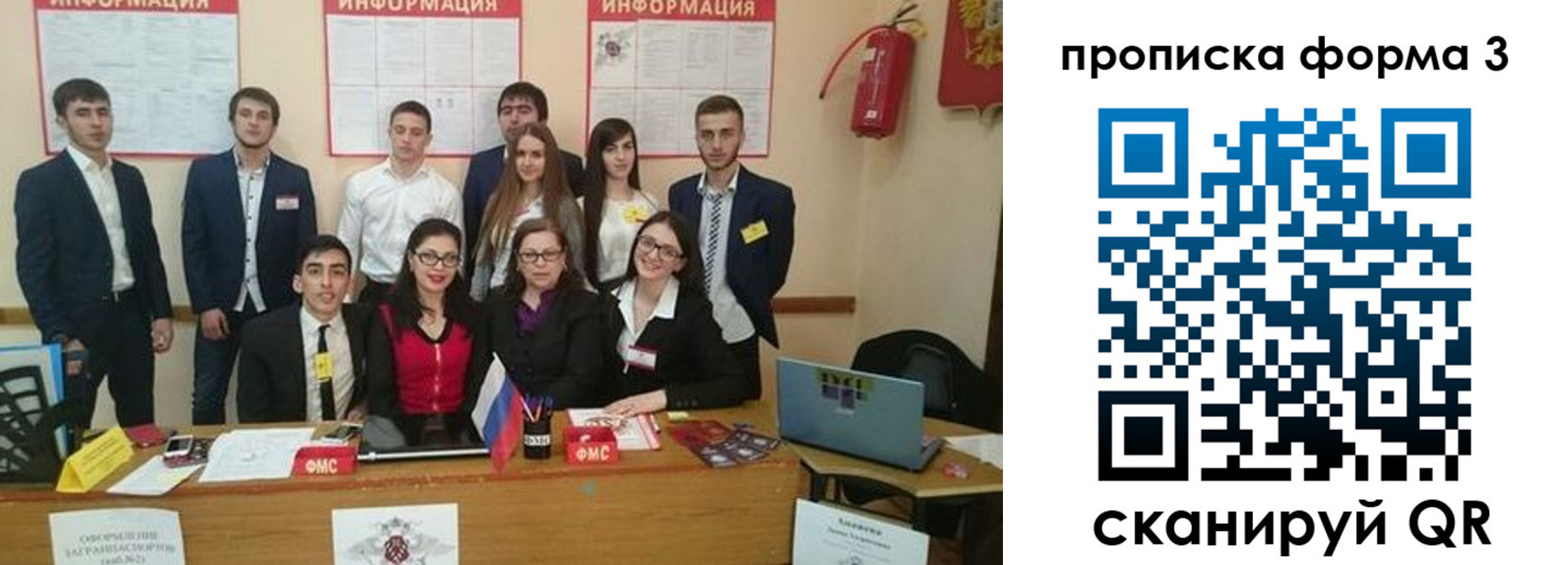 временная регистрация поиск в Кремёнках
