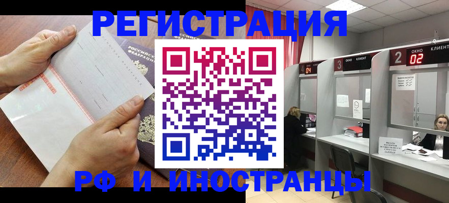 временная регистрация госуслуги в Кремёнках